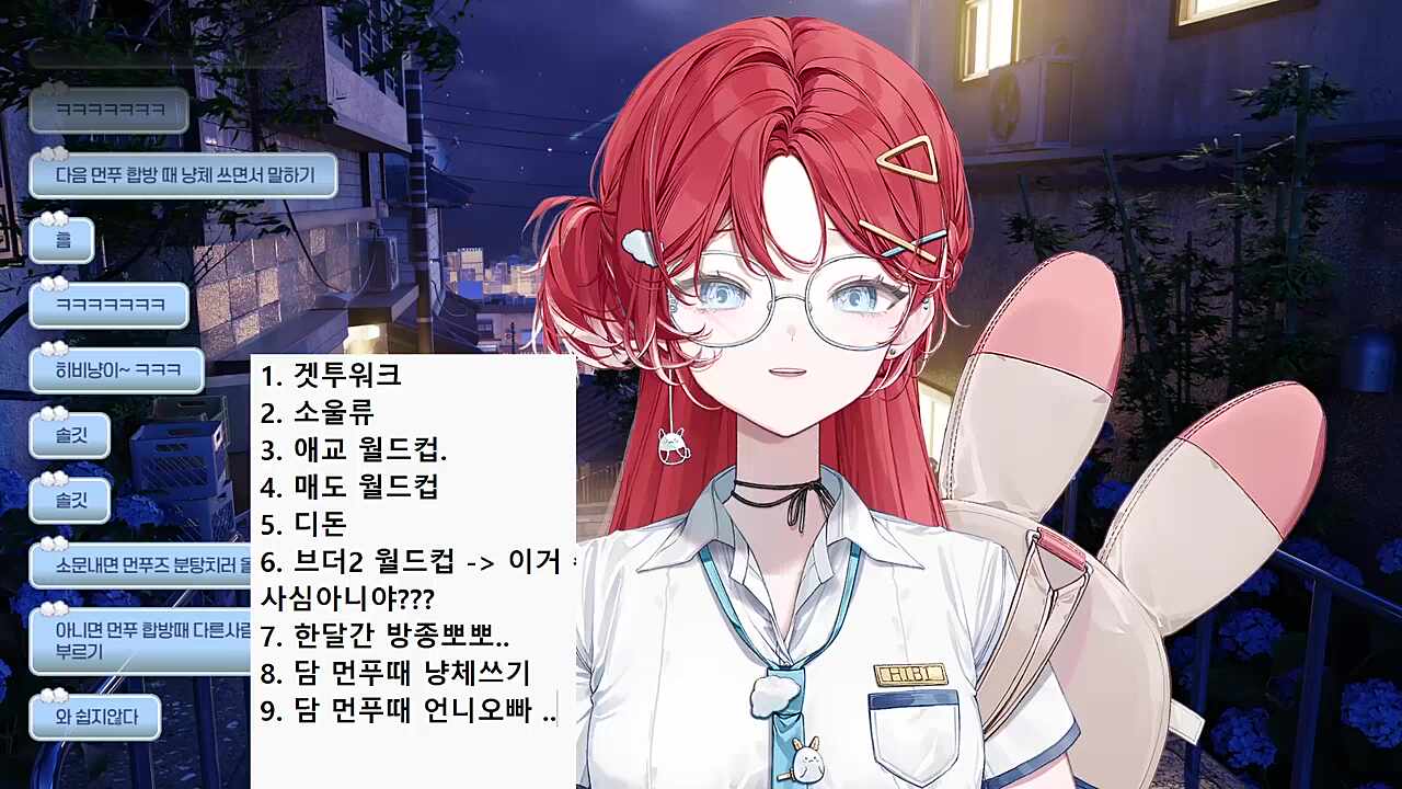 다이아서버 벌칙 정하기