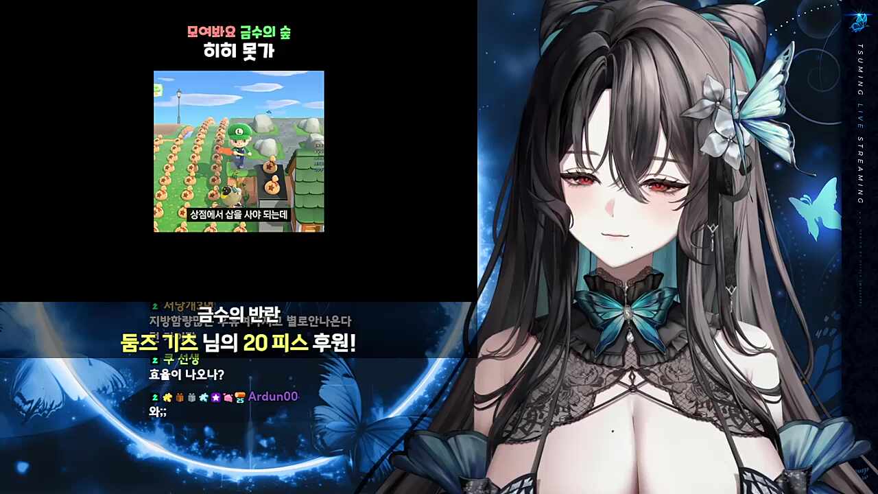 모여봐요 금수의 숲 - 금수의 반란