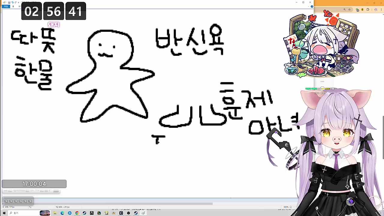 마뇨 돼지 변신!