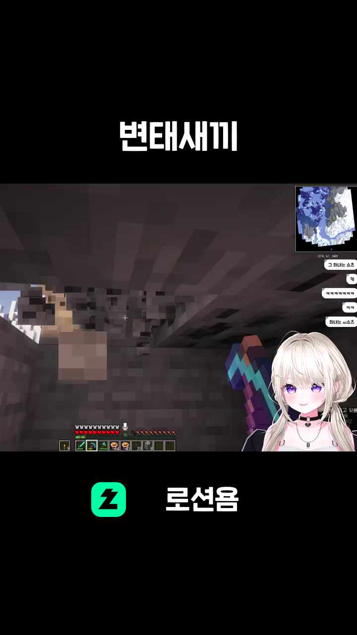 변태새끼