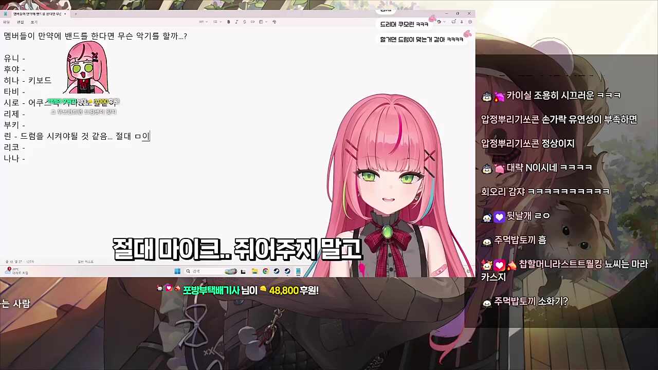 같이 생각해보는 포지션 1