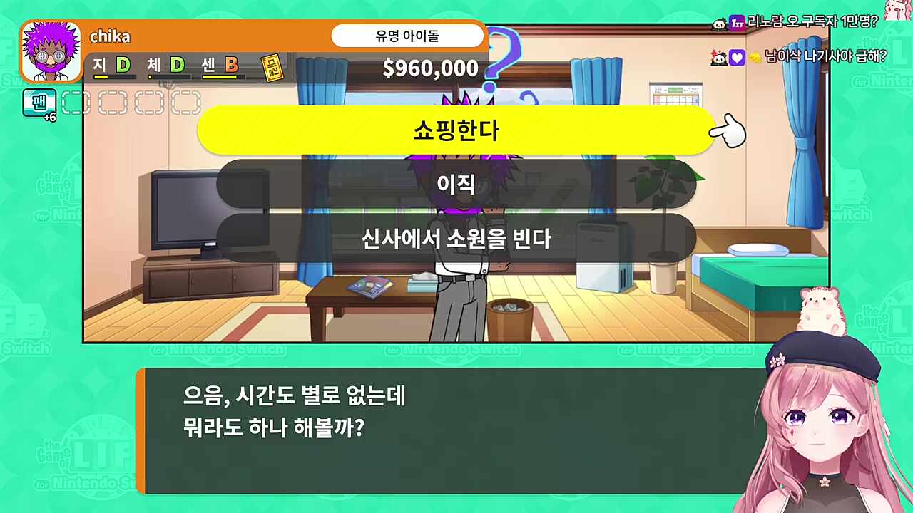 팔랑 팔랑 치카님