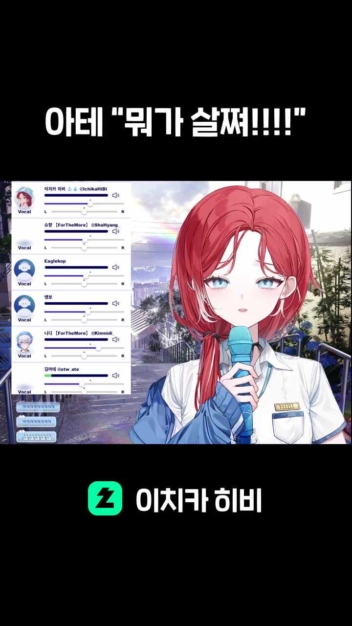 아테 “뭐가 살쪄!!!!”