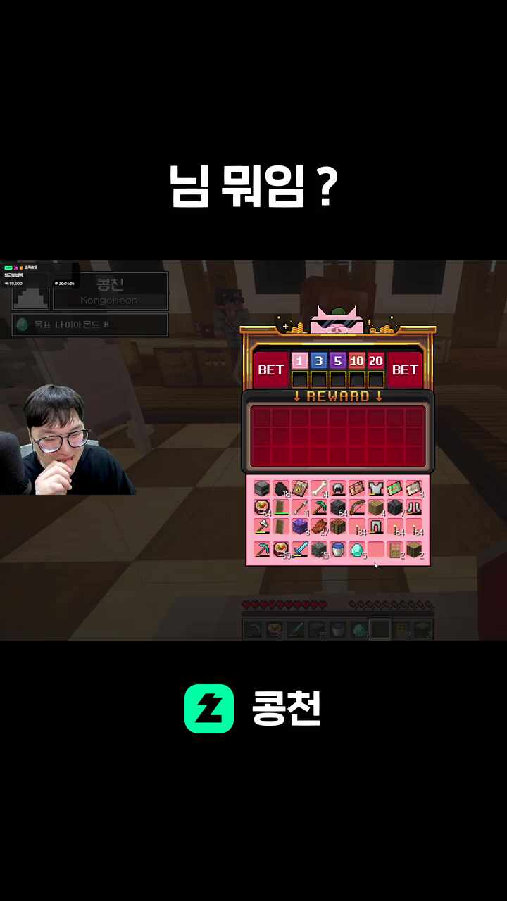 님 뭐임 ?