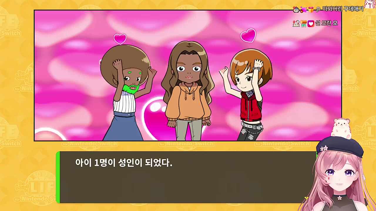 차비님 웃음 버튼 눌린