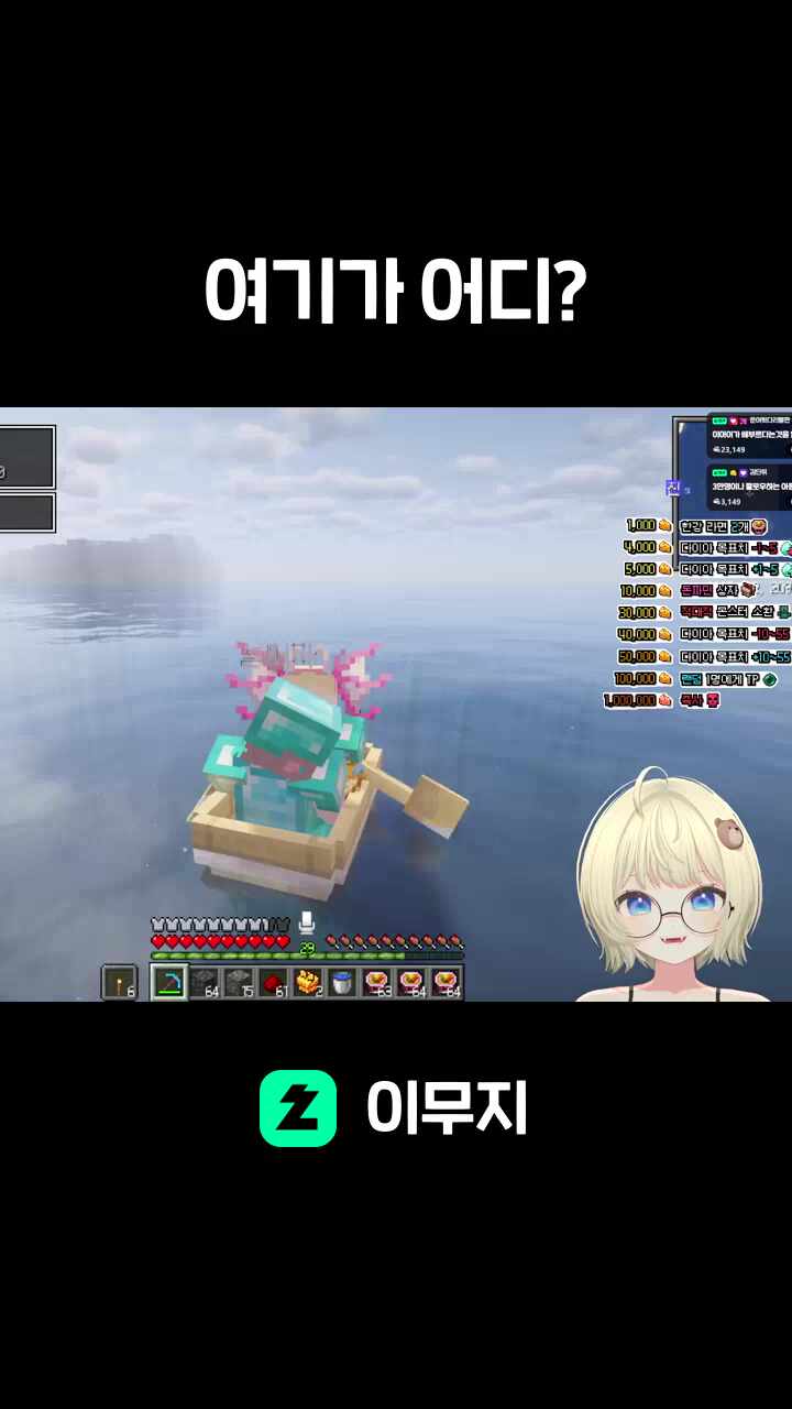 여기가 어디?