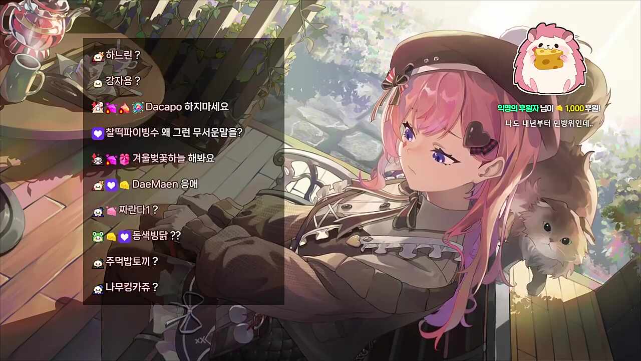 저도 응애예요~~ (내수용 수출금지 수출밴)