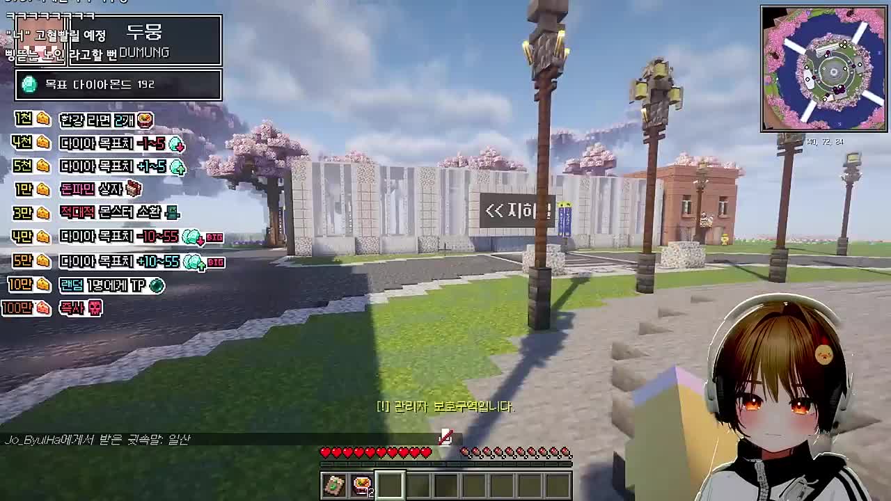 미친..사람인가?