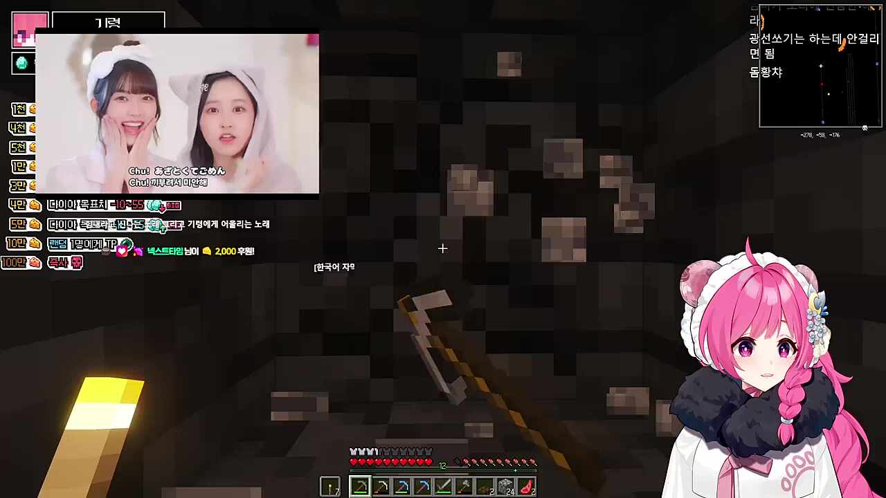 진정해 여너야
