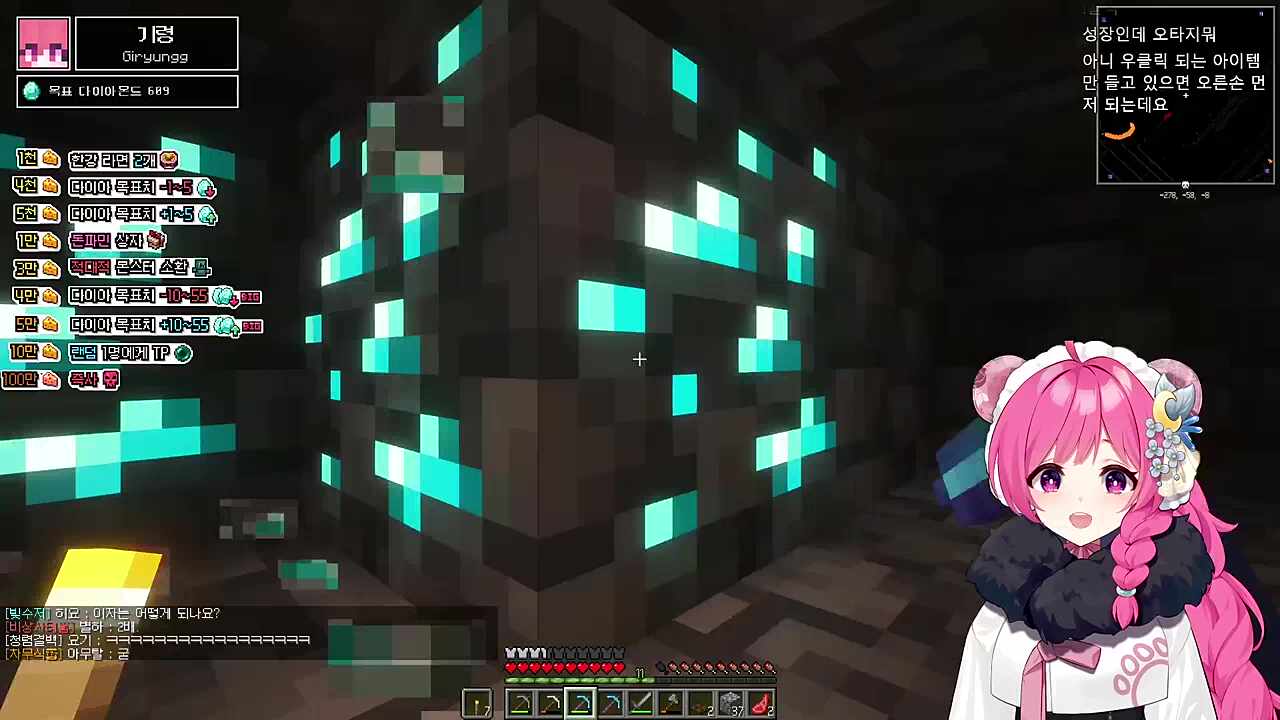 왔?