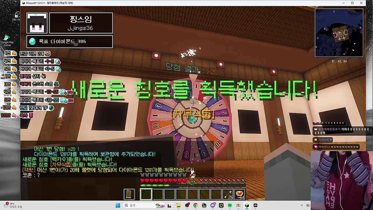 도신