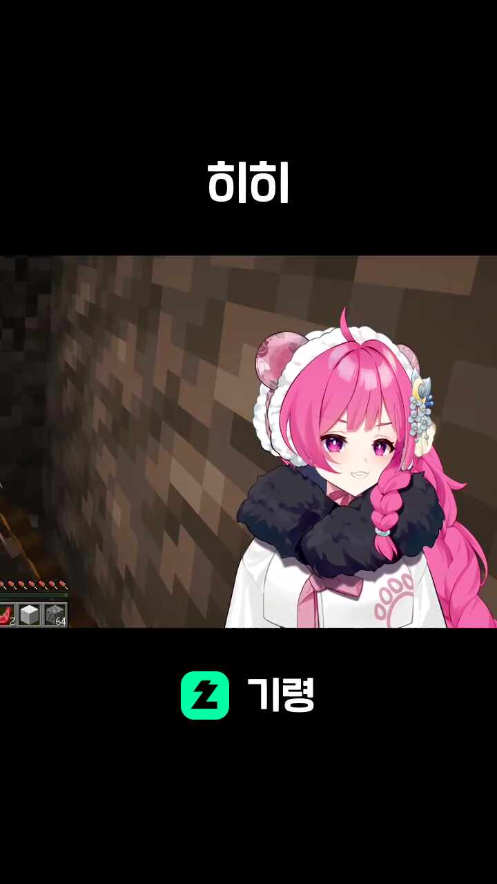 히히