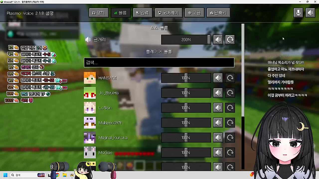 마녀야 네가 여기서 나오면 어떡하냐ㅋㅋㅋㅋㅋ