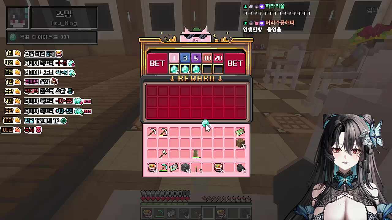 츠밍님 건실하게 사셔야...