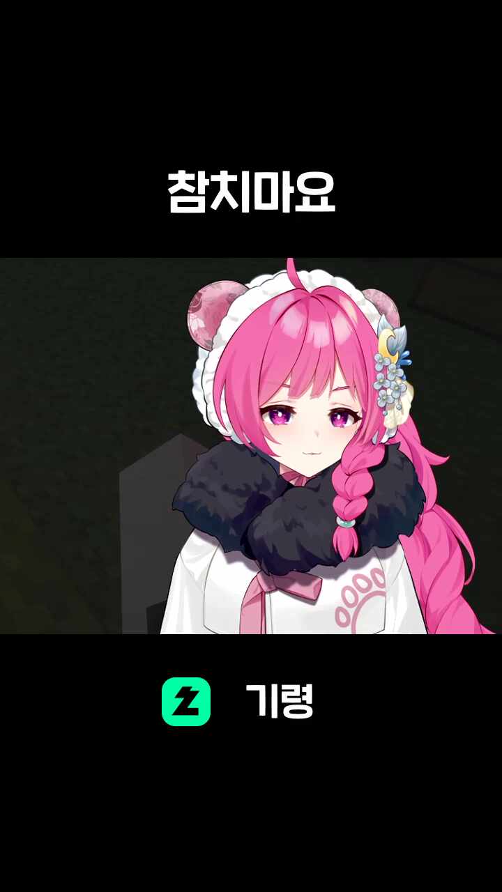 참치마요