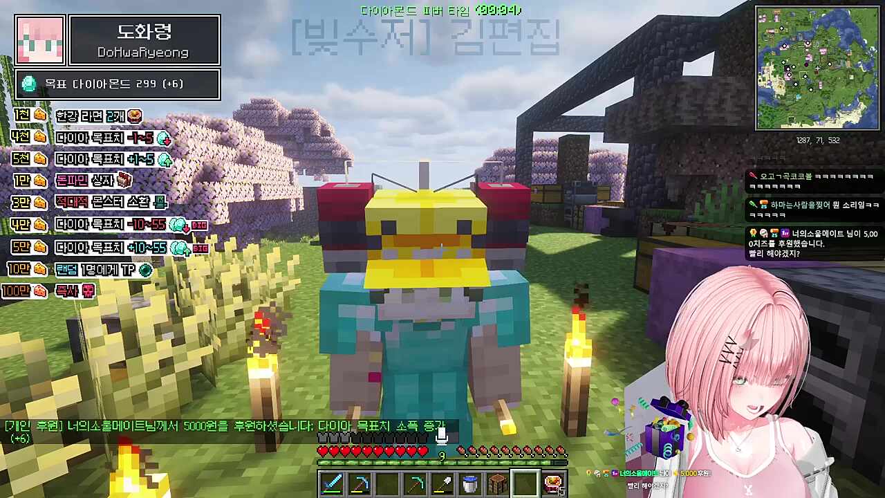 분내나는 애교