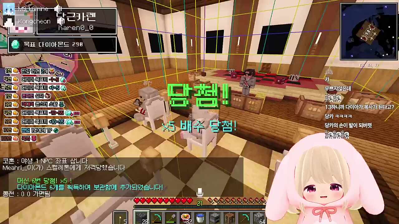 당카음9