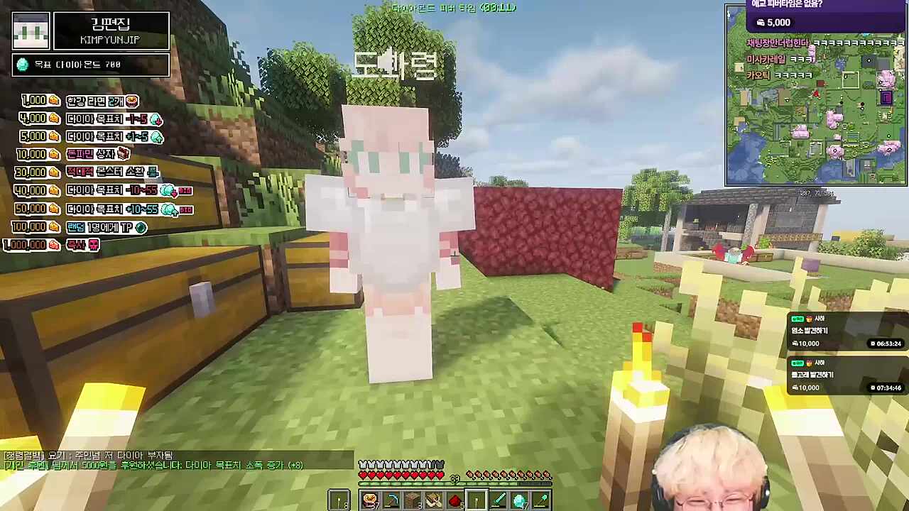 애교헌터 김편집 - 도화령 편