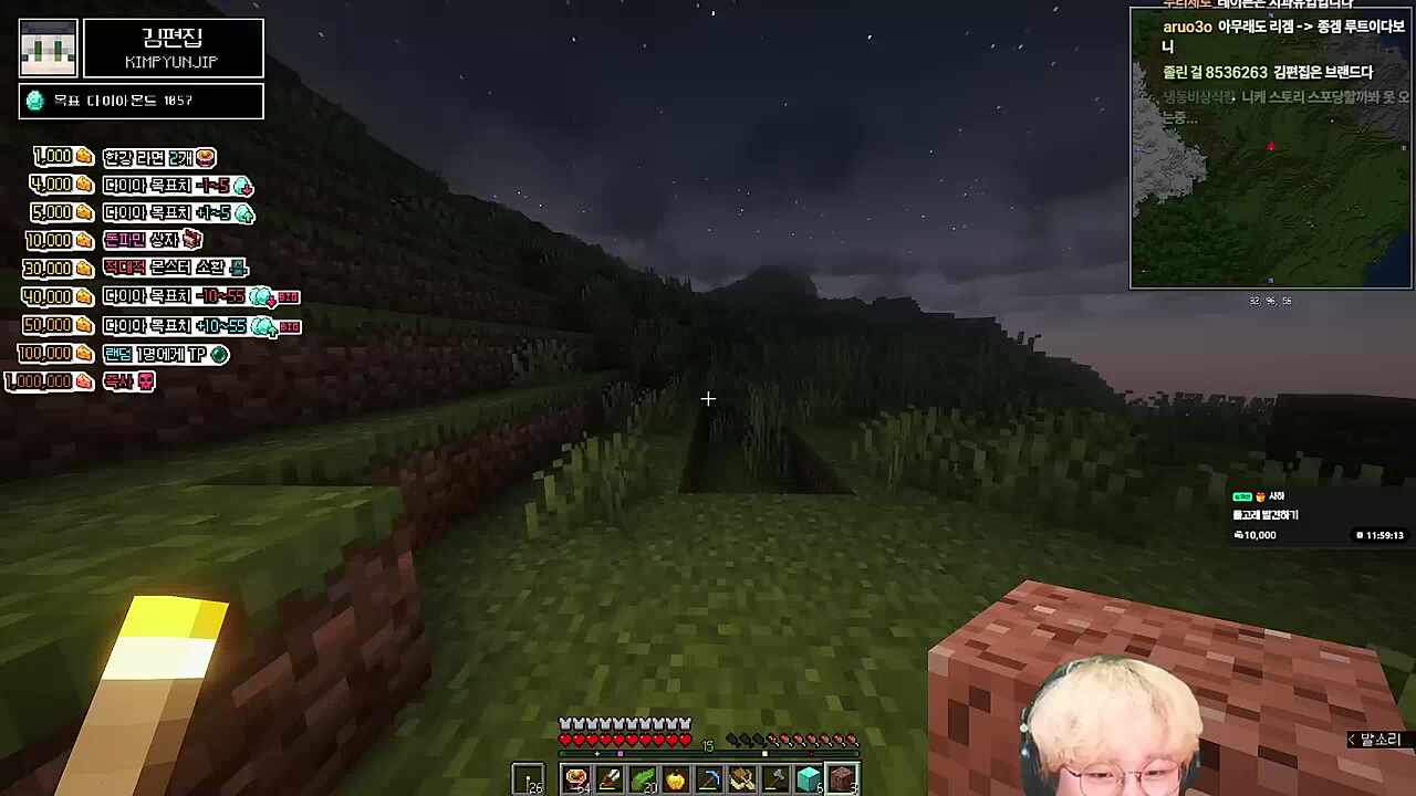 레이튼 유입도 있다