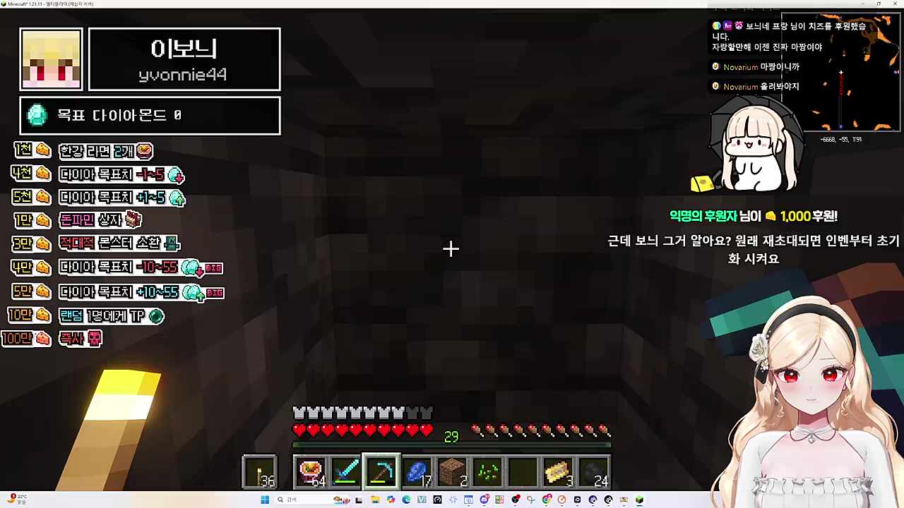 재초대?