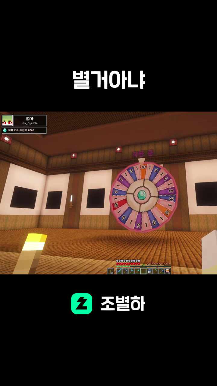 별거아냐