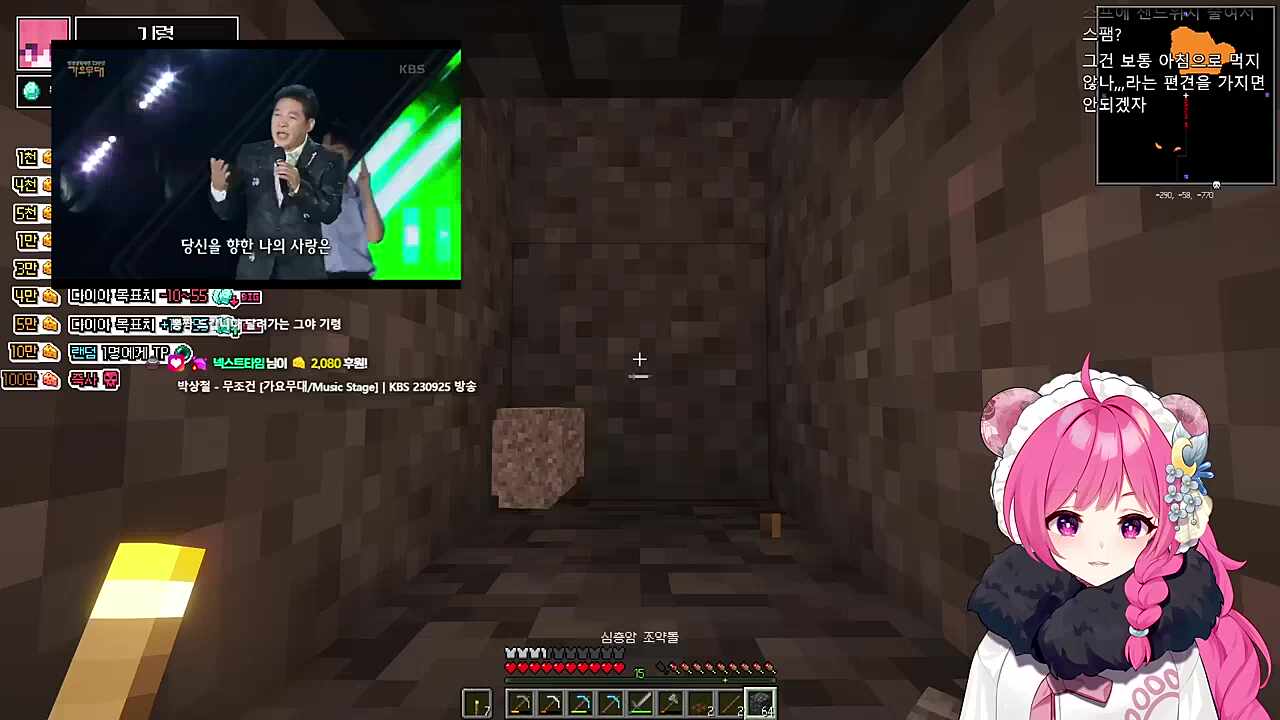 무조건 조졌다?