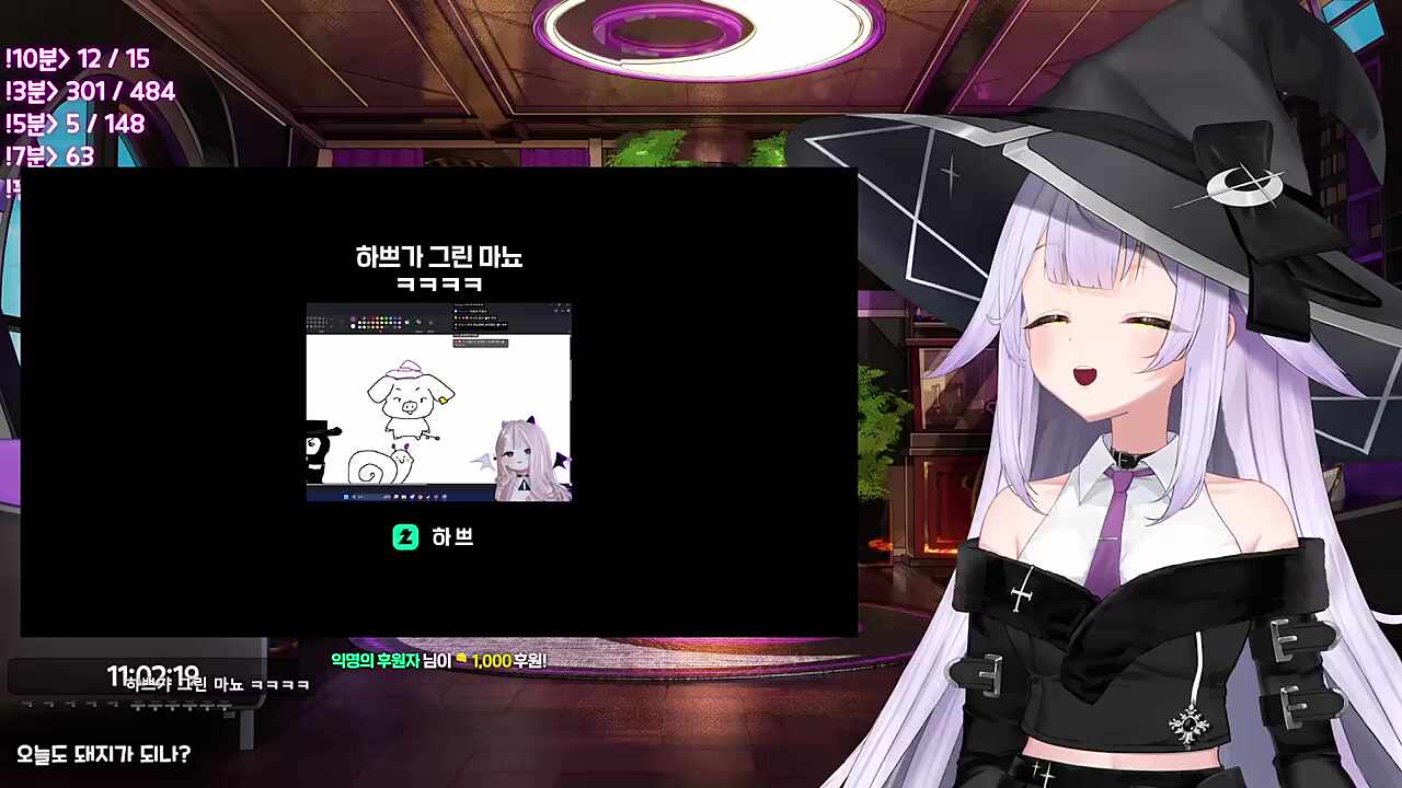 하쁘야? 싸우자는 거지?