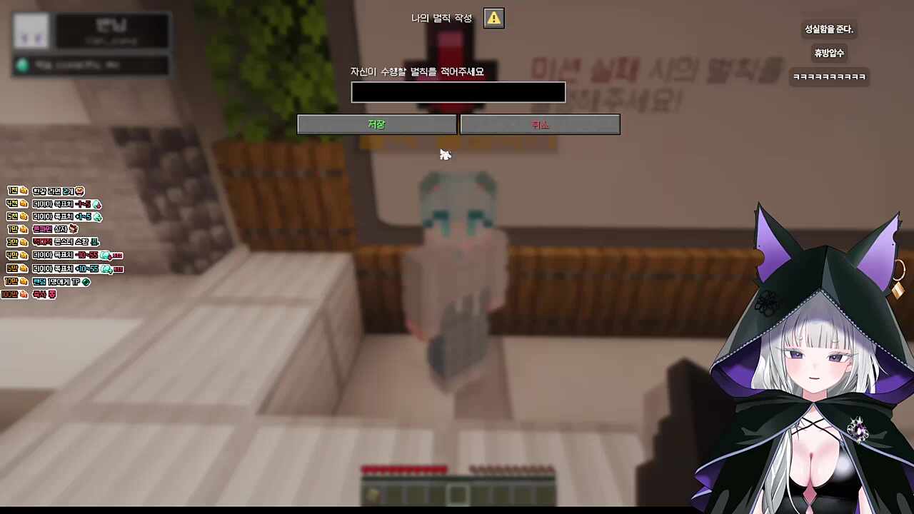 실패 시 벌칙 : 4월 20일 휴방 압수