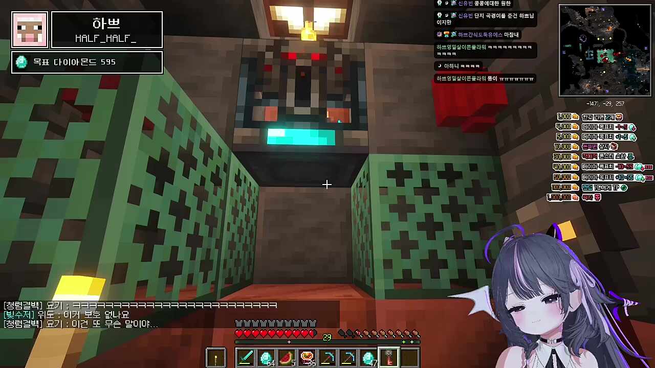 마을 귀환 돌려보기 클립