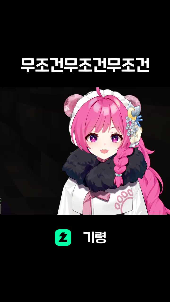 무조건무조건무조건