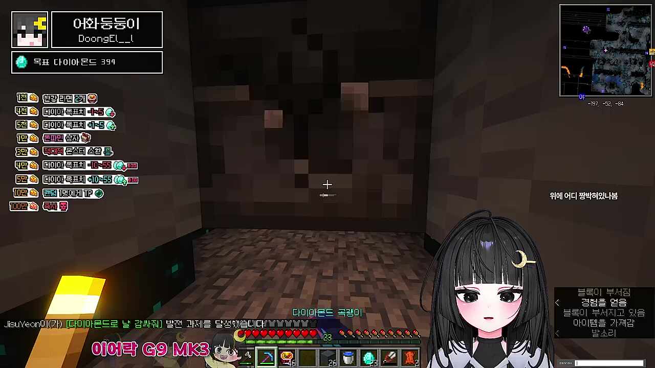 하쁘 "둥이 사람 아니야..."