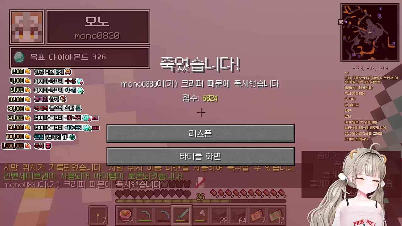 잠만 잠만