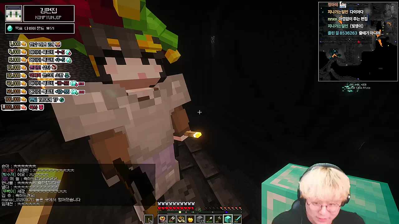 난지 완... 나는 언제 끝나냐