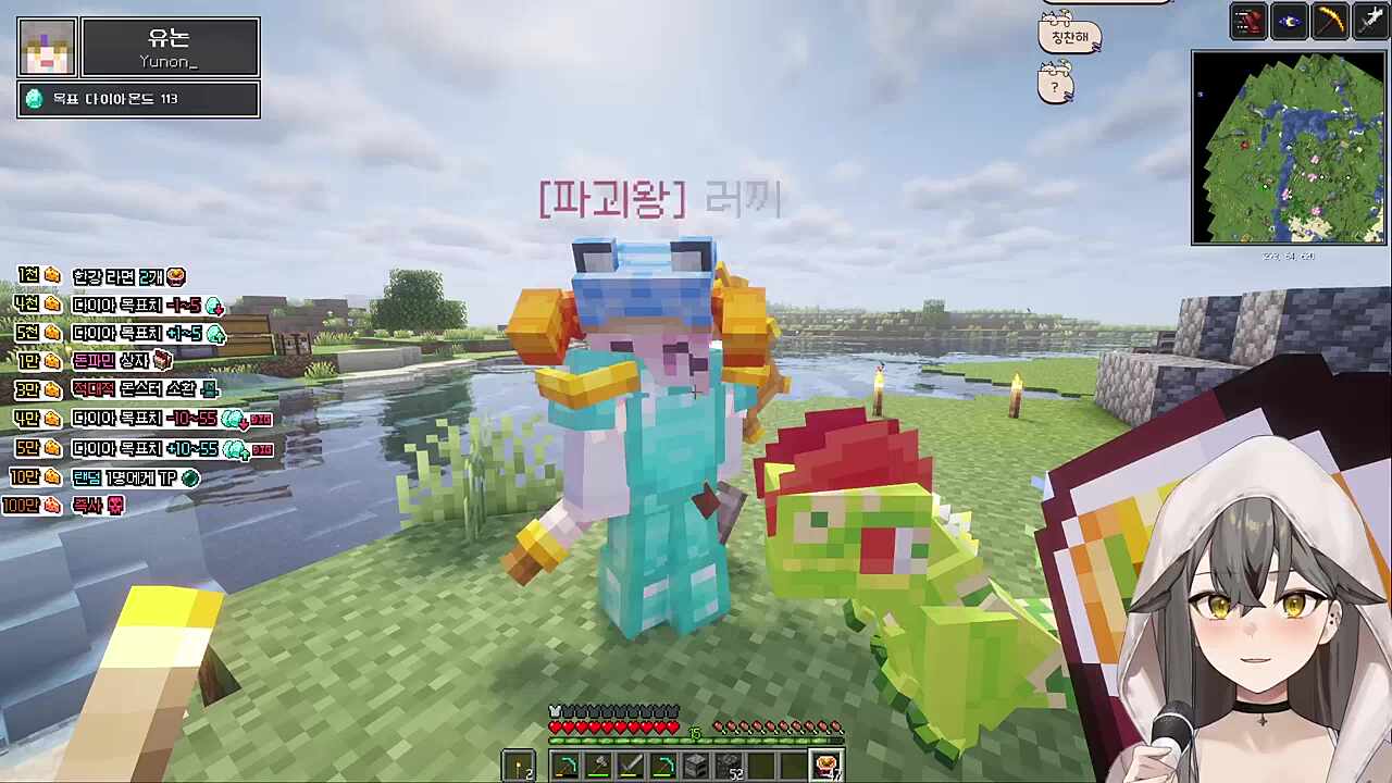 이벤트에 당첨된 유논
