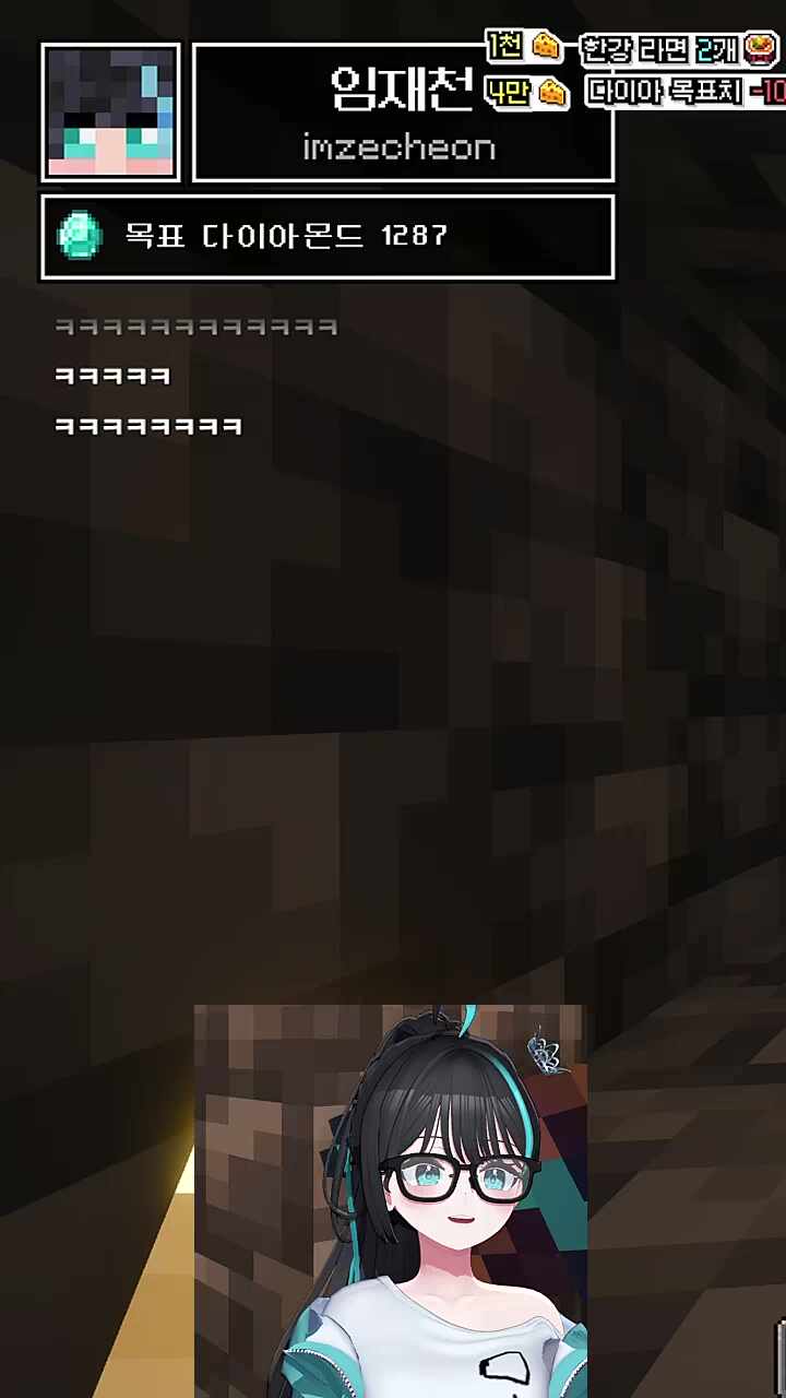 조별하 7000개