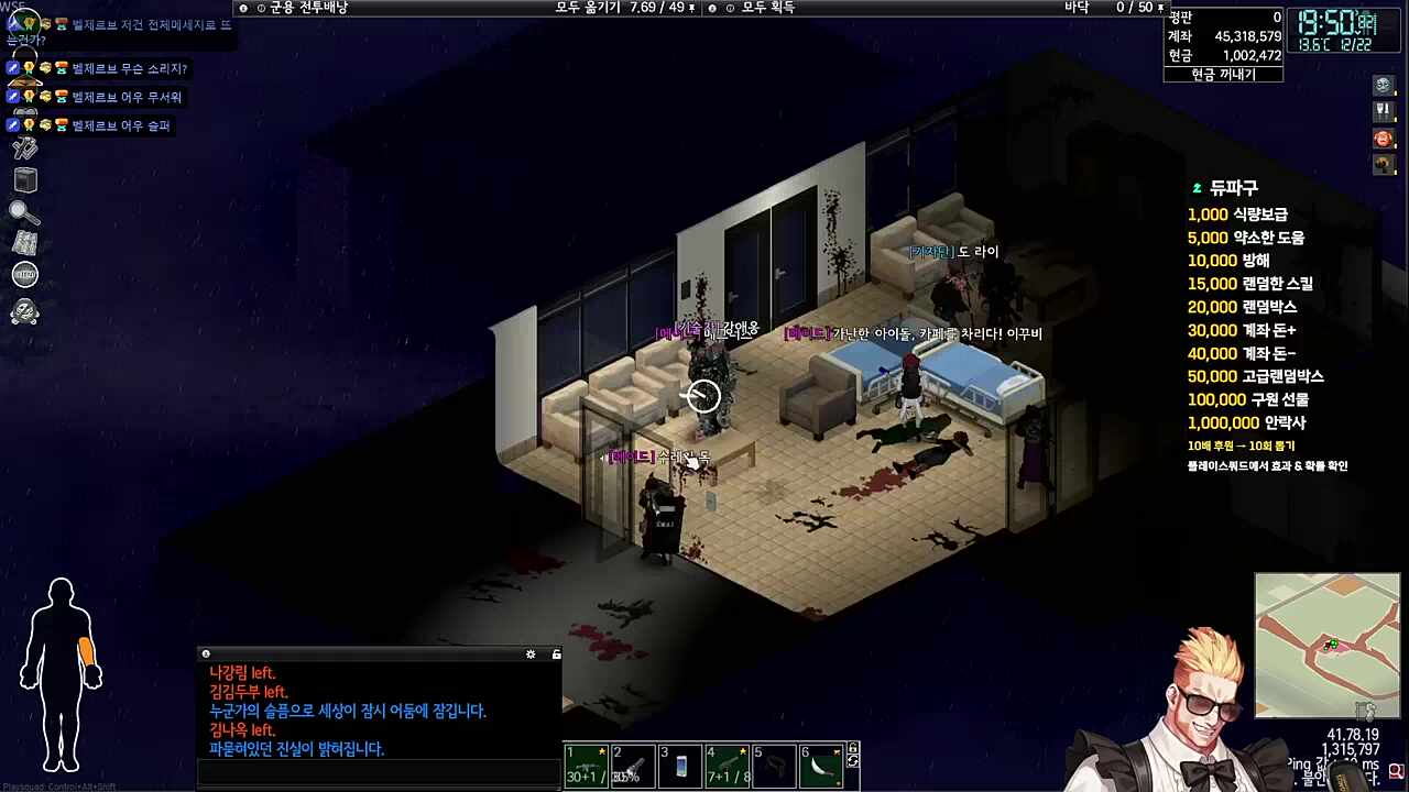 메이드 마피아 서사 종결편 17