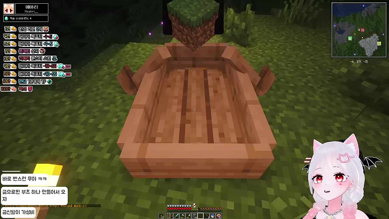 X밥 컷!! ...?