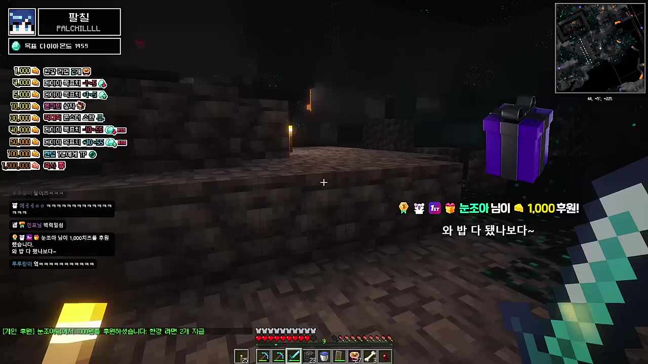 전기밥솥 취사 다 된 소리내는 팔칠님ㅋㅋㅋ