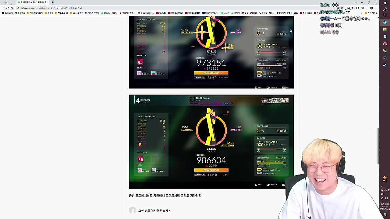 뉴비감수성 없는 사람