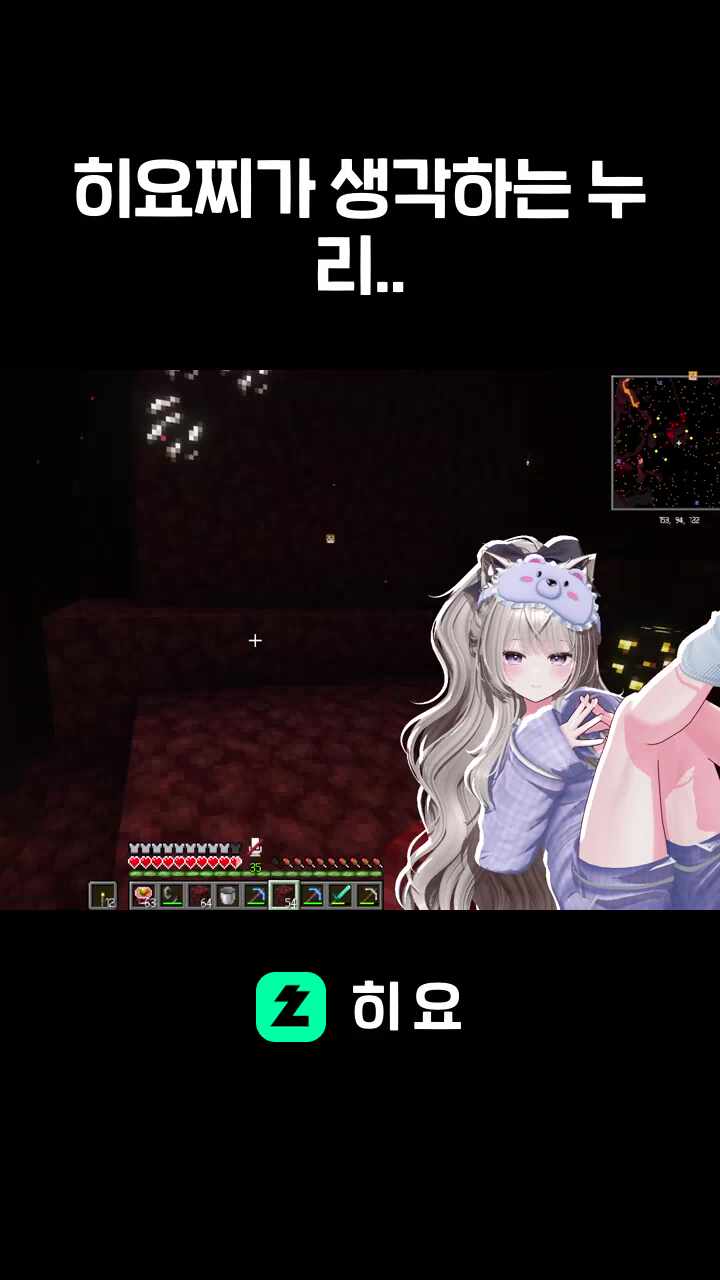 히요찌가 생각하는 누리..