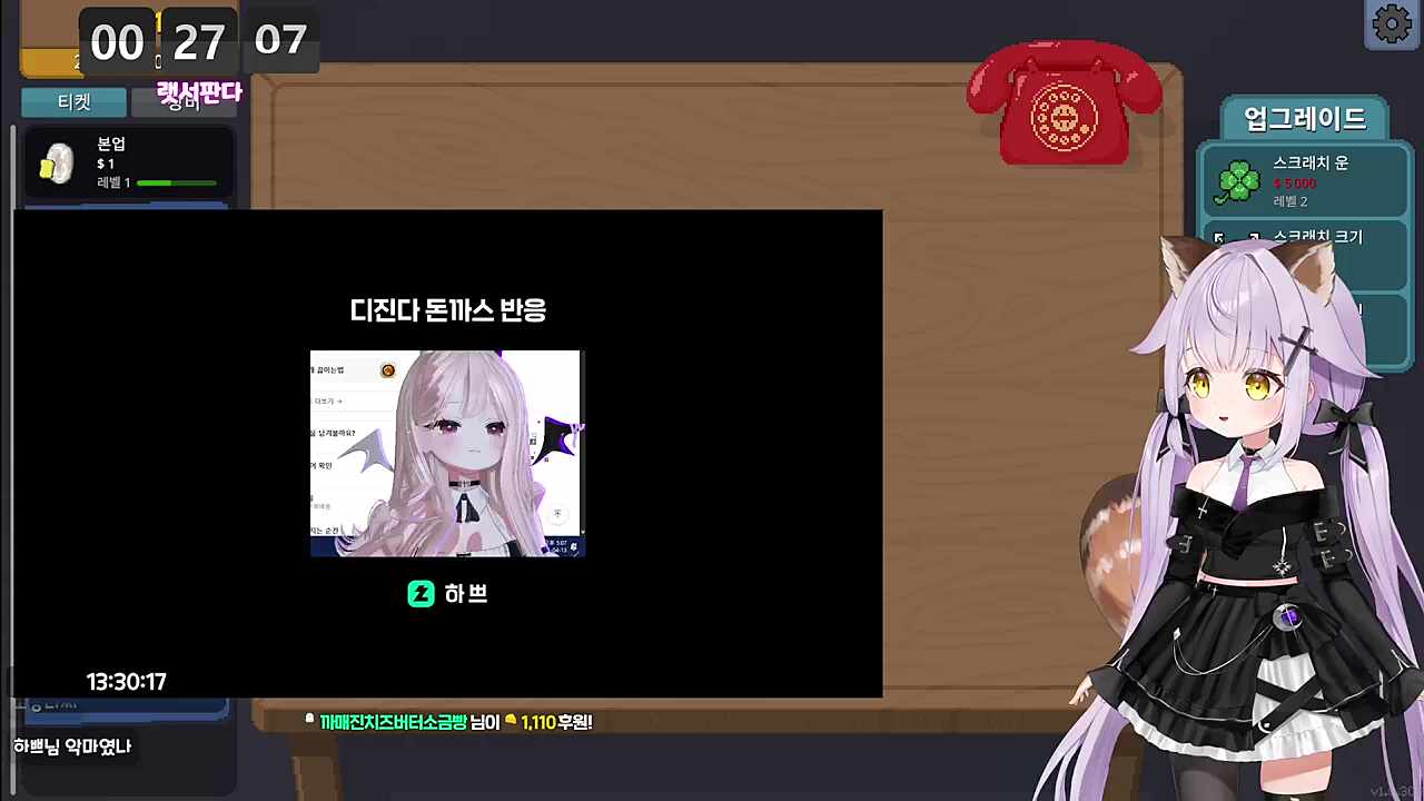 하쁘는 서큐버스다