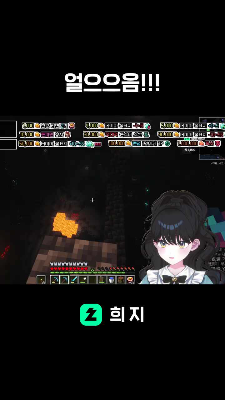 얼으으음!!!