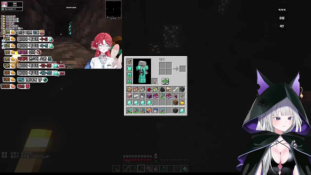 그 엄마에 그 딸..