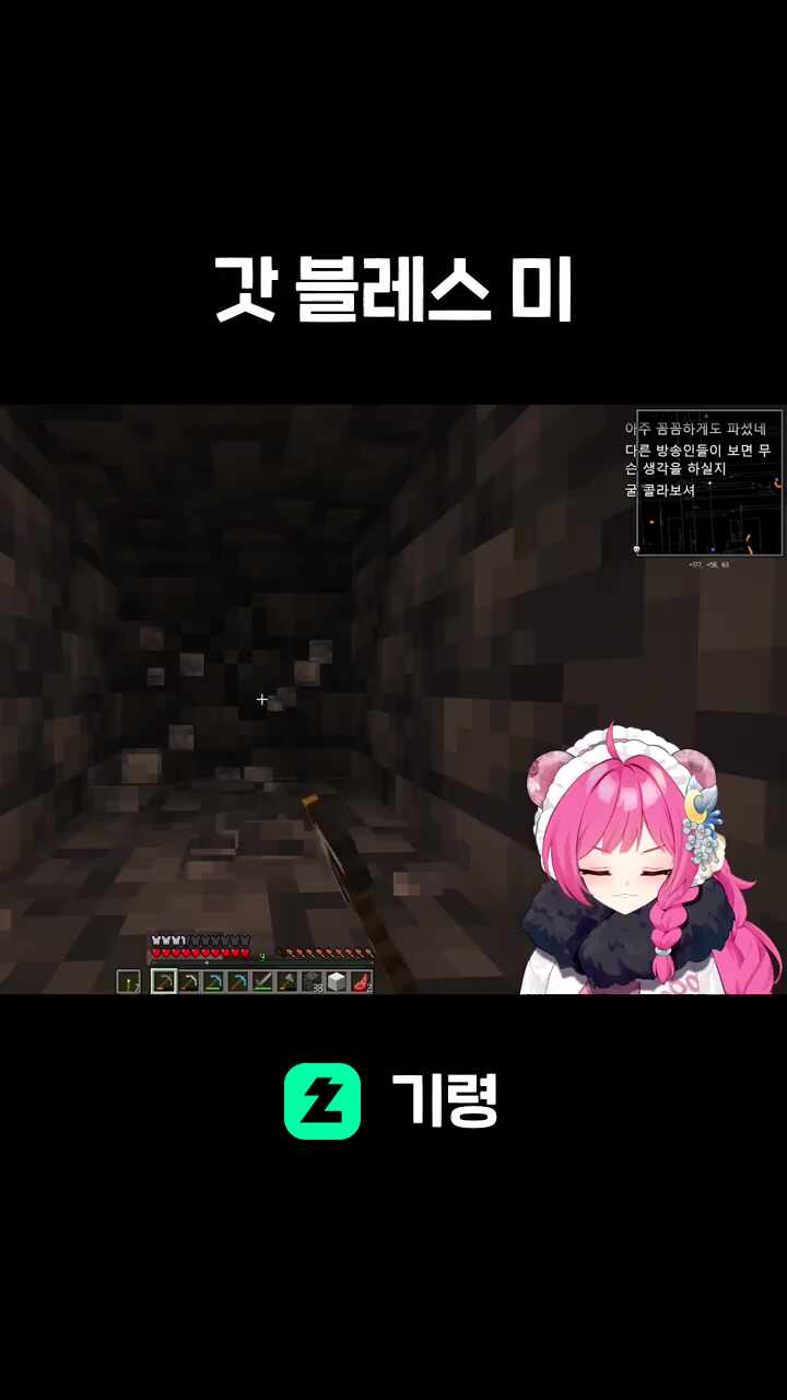 갓 블레스 미