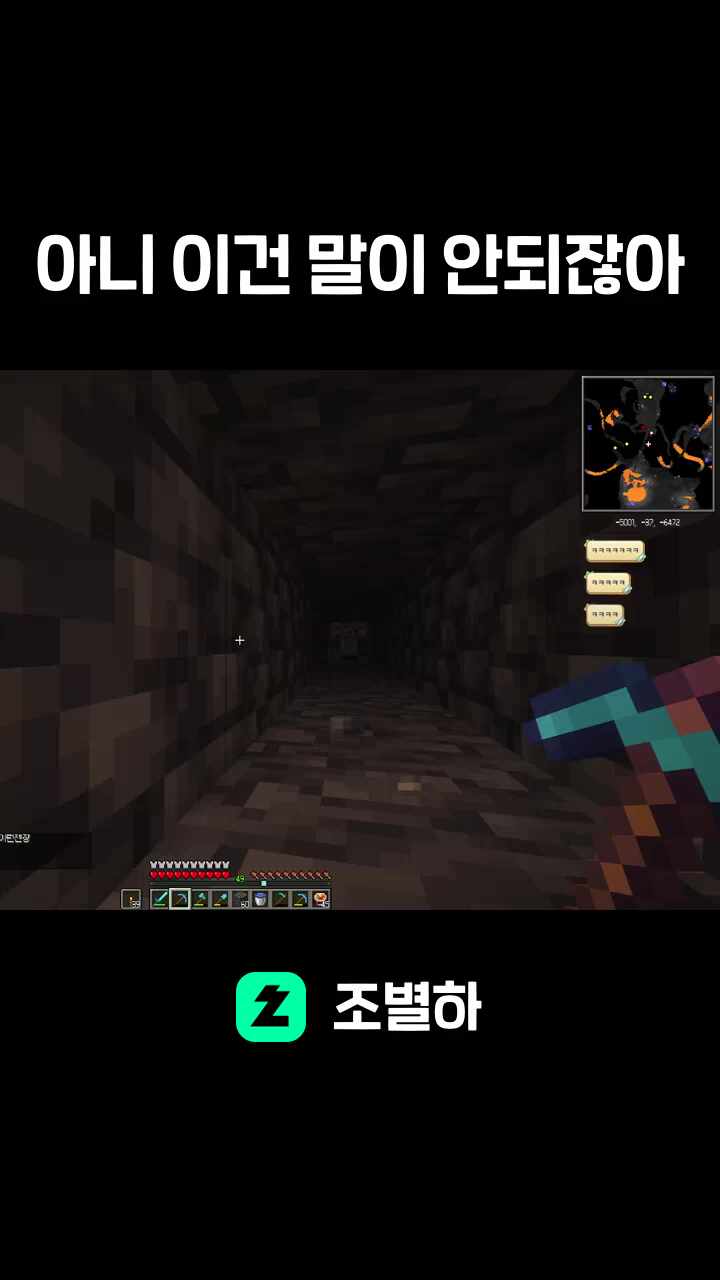 아니 이건 말이 안되잖아