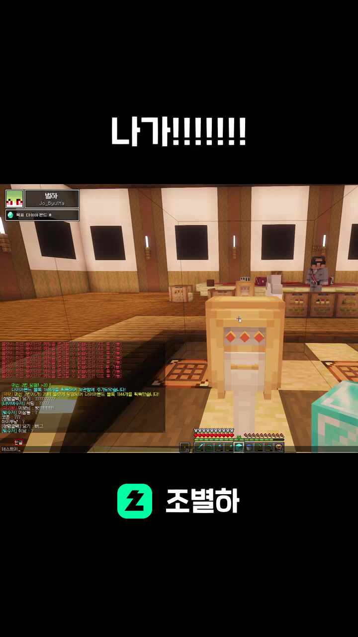 나가!!!!!!!
