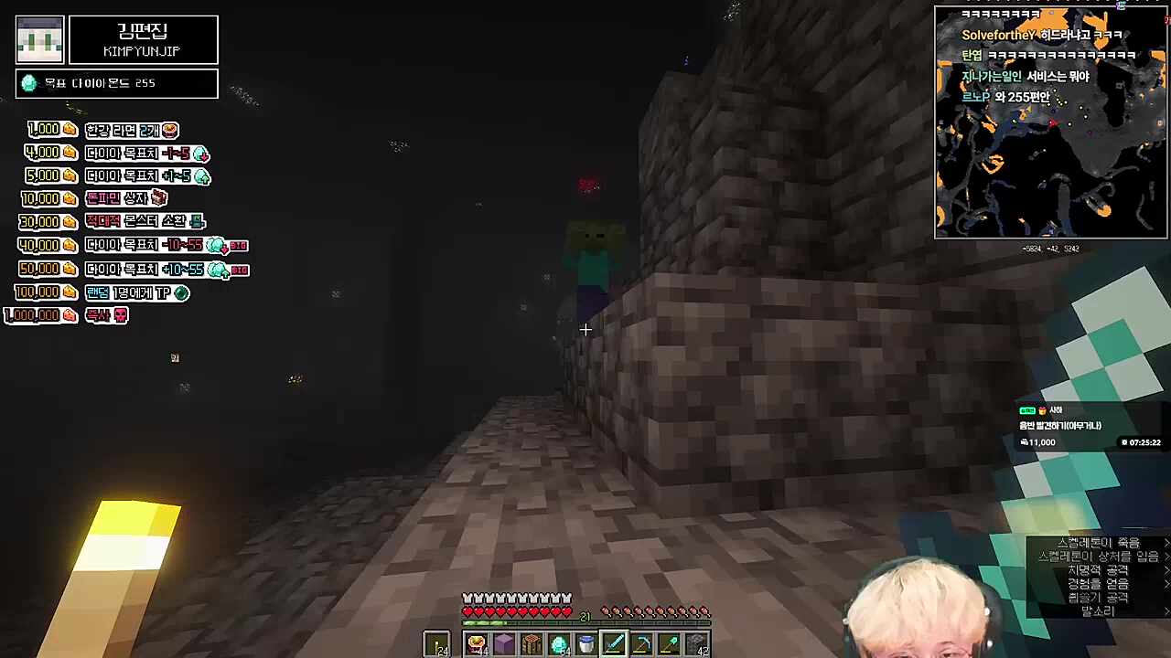 255가 편안한 컴공들