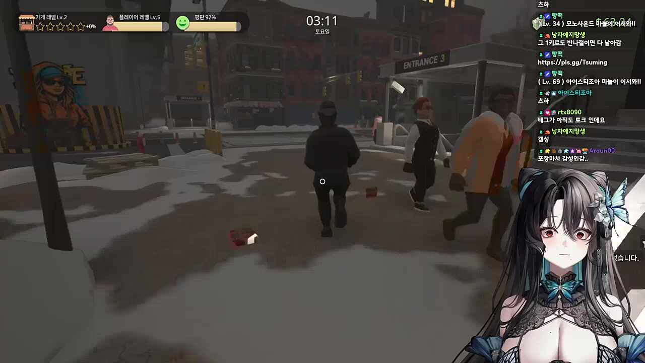 맛좋은 도둑구이