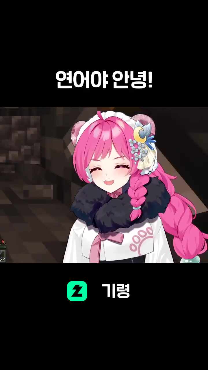 연어야 안녕!