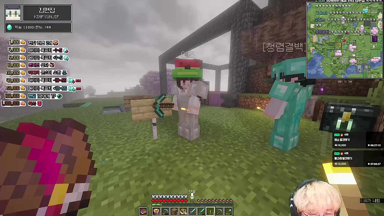 애교헌터 김편집 - 얀즈 편